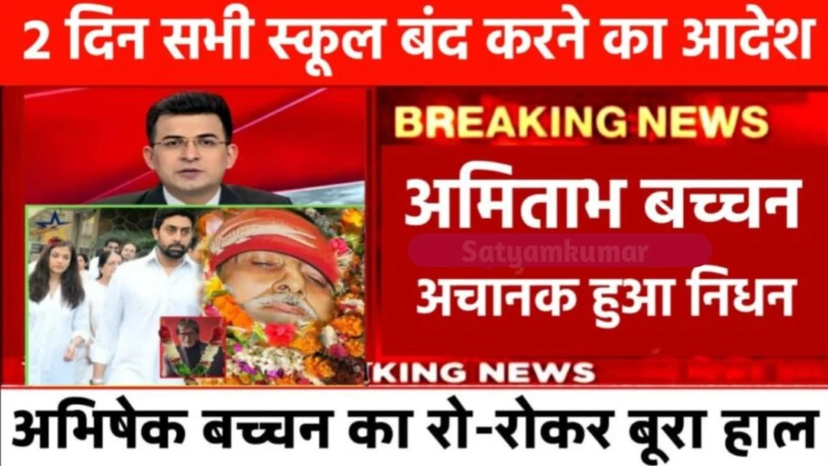 BSNL Daily Cheap Data Recharge Plan