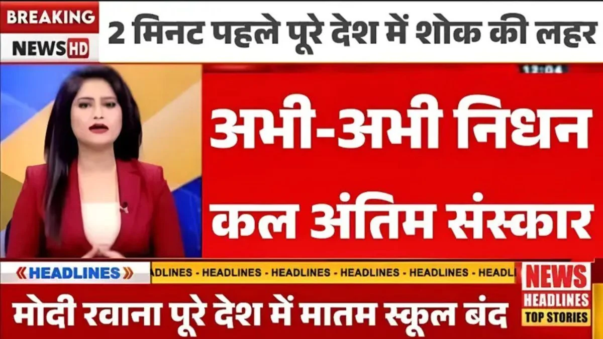 Vivo V43 5G Officially Launched