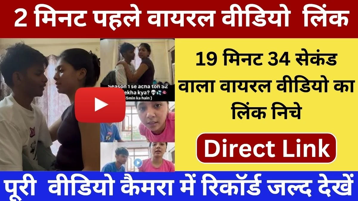 VI Cheap Daily Connectivity Recharge Plan