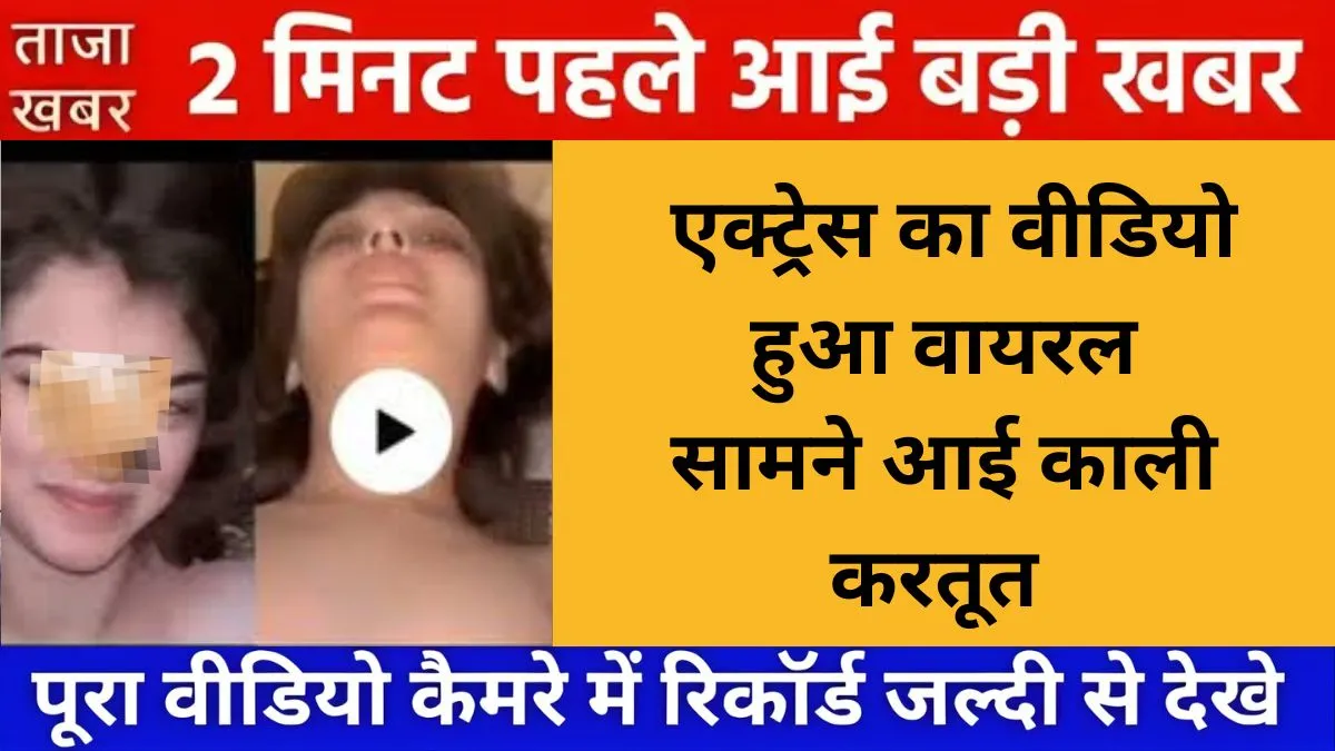 Jio Daily Cheap Plan